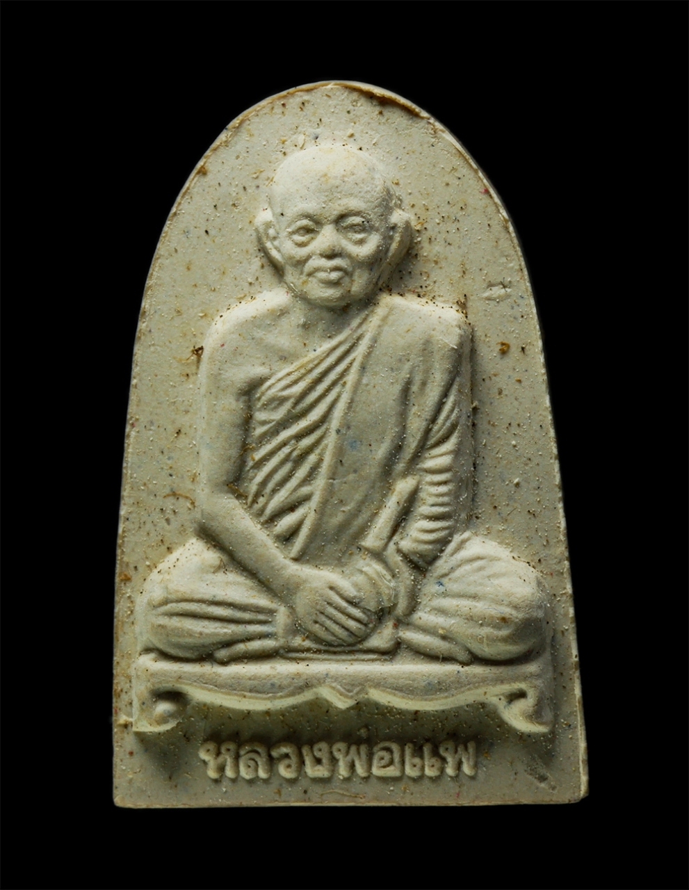 18Mar25 (61)p.jpg - พระผงรูปเหมือน หลวงพ่อแพ เขมังกโร วัดพิกุลทอง อ.ท่าช้าง จ.สิงห์บุรี สร้างปี2541 ยันต์พุทธซ้อน มหาอุด นะ อุณาโลม เนื้อผงพุทธคุณ ผงว่าน พระเก่ายันต์สวย  [..] | https://kamulet.in.th